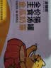 多特思猫罐头猫湿粮主食罐浓汤补水罐猫咪零食下午茶金瓜奶露60g*6罐 实拍图
