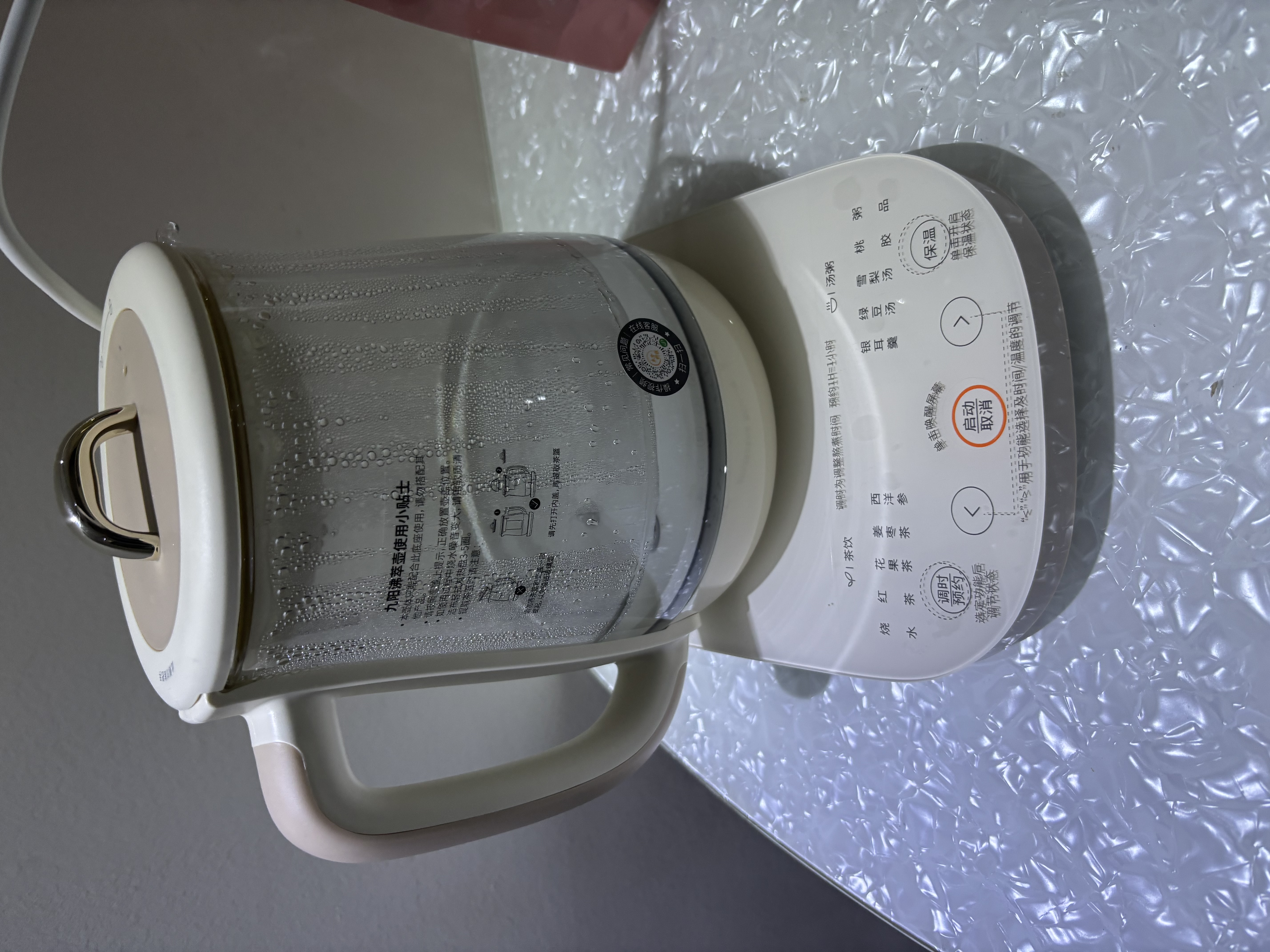 九阳（Joyoung）防溢沸萃家用养生壶迷你 1200W小气泡防糊恒温冲奶烧水壶  0胶水玻璃煮茶器【九阳漫生活】15WY1J 实拍图