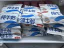 三元小福纯牛奶整箱227ml*16包 枕包 营养早餐伴侣中秋送礼丁禹兮同款 实拍图