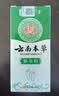 云南本草脚气粉脚臭粉60g足光粉烂脚气止痒脱皮脚丫真菌感染搭脚气喷雾 实拍图
