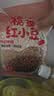 鲜窝窝 糖蜜红小豆500g 即食熟红豆蜜蜜豆糖纳红小豆月饼馅料配料 实拍图