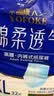 永福康绵柔透气成人拉拉裤 XL32片 臀围≥110cm 老人孕妇内裤型纸尿裤 实拍图