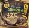 护舒宝 【速干防漏】考拉散热安睡裤XL加大码4条安心裤夜安裤裤型卫生巾 实拍图