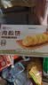 良品铺子 肉松饼2斤约30包早餐面包糕点蛋糕休闲零食办公室下午茶糕点点心 实拍图