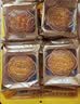 芝麻官双蛋黄莲蓉月饼720g正宗传统广式中秋节月饼送礼糕点点心休闲零食 实拍图