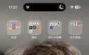 Apple/苹果/苹果 iPhone 17 256GB 白色 支持移动联通电信5G 双卡双待手机 实拍图