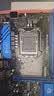 梅捷H510C-VH  电脑主板 支持CPU 10400F/10400/10105/G6405 INTEL LGA1200（10代处理器） 实拍图