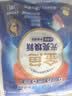 金鱼3合一洗碗凝珠9颗 洗碗机洗涤剂洗碗粉洗碗块专用盐耗材 实拍图