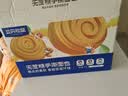三只松鼠低糖手撕面包1000g/箱 早餐小面包代餐饱腹零食酵母面包 实拍图