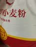 香满园美味富强小麦粉50斤 面条烙饼馒头 实拍图