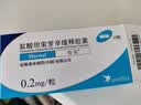 【原研药】哈乐 盐酸坦索罗辛缓释胶囊 0.2mg*10粒/盒 实拍图