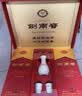 剑南春水晶剑 52度 500mL*2瓶 带盒双支礼盒 浓香型白酒（含礼品袋） 实拍图