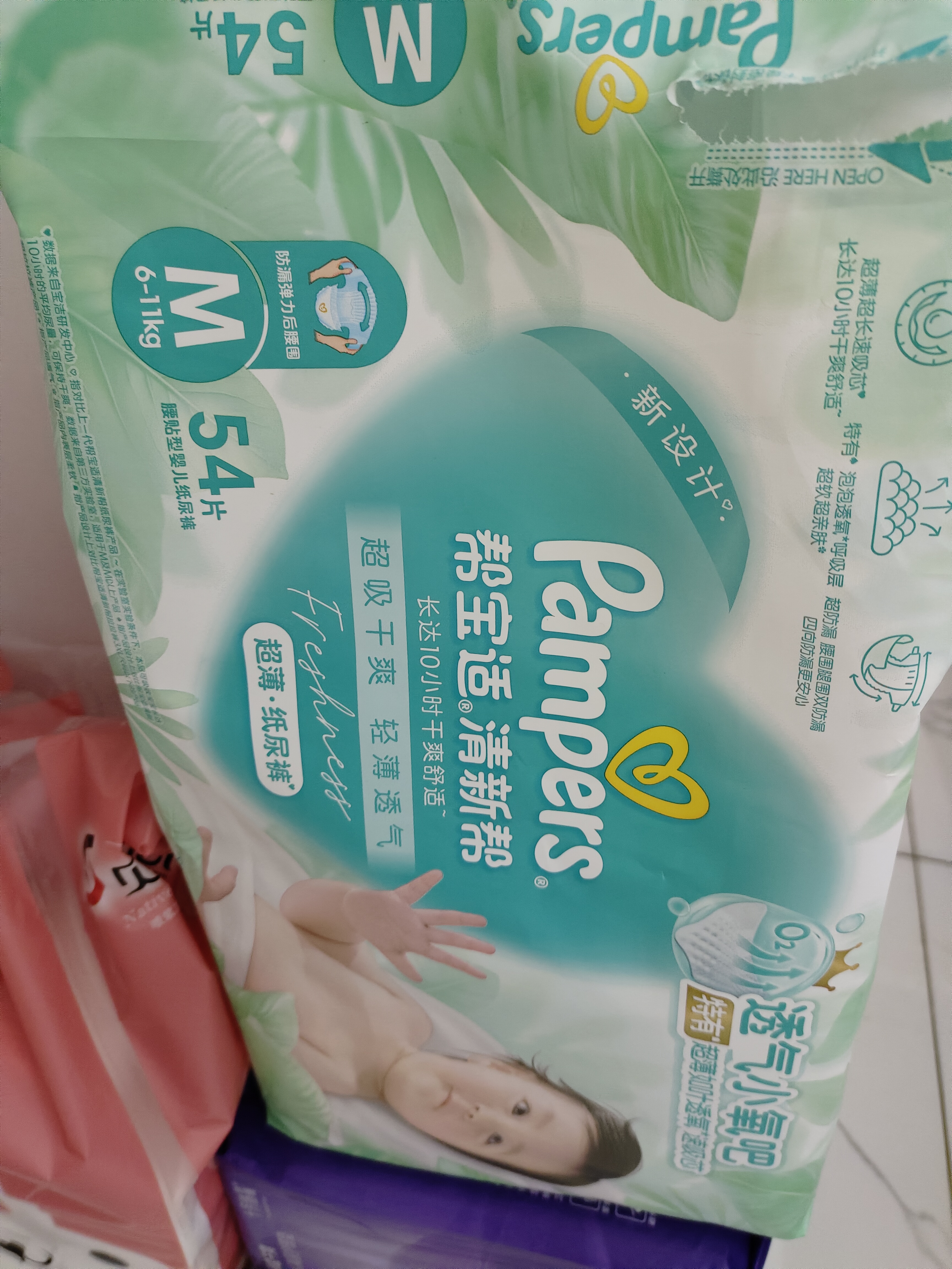 帮宝适新清新帮纸尿裤【超薄超能吸】透气干爽新生儿婴儿尿不湿尿裤 纸尿裤 M54片(6-11kg) 实拍图