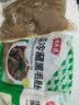 潮夫道冷藏黑毛肚250g 川渝涮火锅食材毛肚牛杂千层肚牛百叶生鲜 实拍图