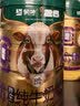 蒙牛A2β-酪蛋白纯牛奶粉700g 免疫球蛋白高钙 实拍图