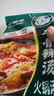 小肥羊火锅底料调料牛骨风味辣汤200g煲汤调料关东煮涮锅料麻辣烫调味料 实拍图