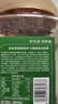 京东京造至臻7种混合坚果1kg添加鲍鱼果仁每日坚果罐装 开心果夏果碧根果 实拍图