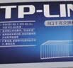 普联（TP-LINK） 8口千兆交换机 企业用家用宿舍分流器 网线网络分线器   即插即用 TL-SG1008+ 实拍图