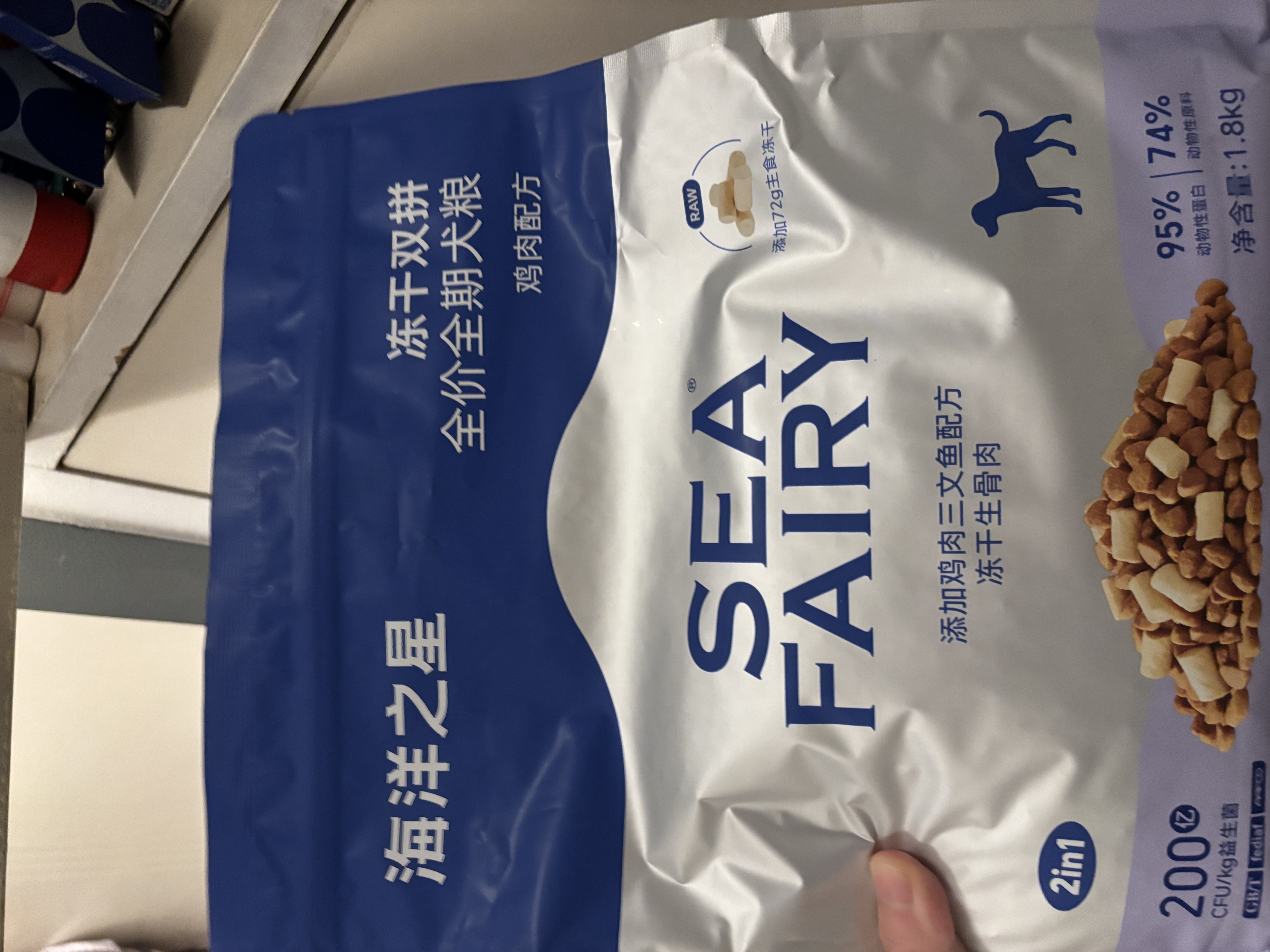 海洋之星冻干生骨肉双拼高鲜肉狗粮成犬幼犬粮1.8kg（鸡肉配方） 实拍图