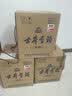 古井贡酒 青花小坛 浓香型白酒 50度 1.5L*1坛 坛装 口粮酒【中秋送礼】 实拍图