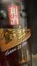 和酒 金色年华八年半干型 海派黄酒 500ml*12瓶整箱装 中秋礼品 实拍图