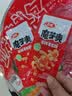 卫龙魔芋爽素毛肚 香辣酸辣麻辣混合装解馋零食1250g（约70包） 实拍图