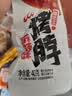 沟帮子烤脖5口味40g*10根手撕烤脖鸡脖整根办公室休闲卤味零食 独立包装 实拍图
