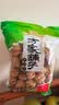 方家铺子中华老字号云南特产核桃薄皮460g原味零食每日坚果新货 实拍图