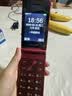飞利浦（PHILIPS）V13P 海棠红 翻盖老人手机 移动联通电信4G全网通 双卡双待老年人手机大字大声音备用智能学生手机 实拍图