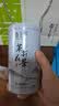 春上早茉莉花茶 2026新茶浓香茉莉毛尖特级飘雪四川花草茶叶罐装礼盒 茉莉花茶 125g * 2罐 实拍图