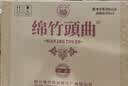 剑南春珍品 绵竹头曲 6号 52度 500ml*6瓶  整箱装 浓香型白酒 实拍图