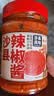 云山半沙县辣椒酱220g 福建特色小吃煎饺蘸酱拌面拌饭香辣下饭酱 实拍图