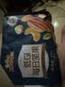 三只松鼠低GI每日纯坚果750g/30袋腰果开心果坚果礼盒礼包团购送礼 实拍图