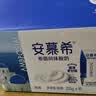伊利【新鲜日期】安慕希常温原味酸奶205g*16盒  礼盒装 实拍图