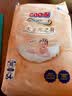 大王光之羽纸尿裤 NB54片(≤5kg)新生儿尿不湿 超薄透气 实拍图