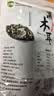 双塔东北黑木耳500g肉厚无根干木耳东北特产小碗耳火锅食材南北干货 实拍图