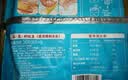 广州酒家虾饺皇240g 8个 水晶虾饺皇饺子中秋送礼早餐半成品广式早茶面点 实拍图