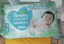 帮宝适（Pampers）清新帮尿不湿婴儿纸尿裤 XXXL64片【拉拉裤】 实拍图