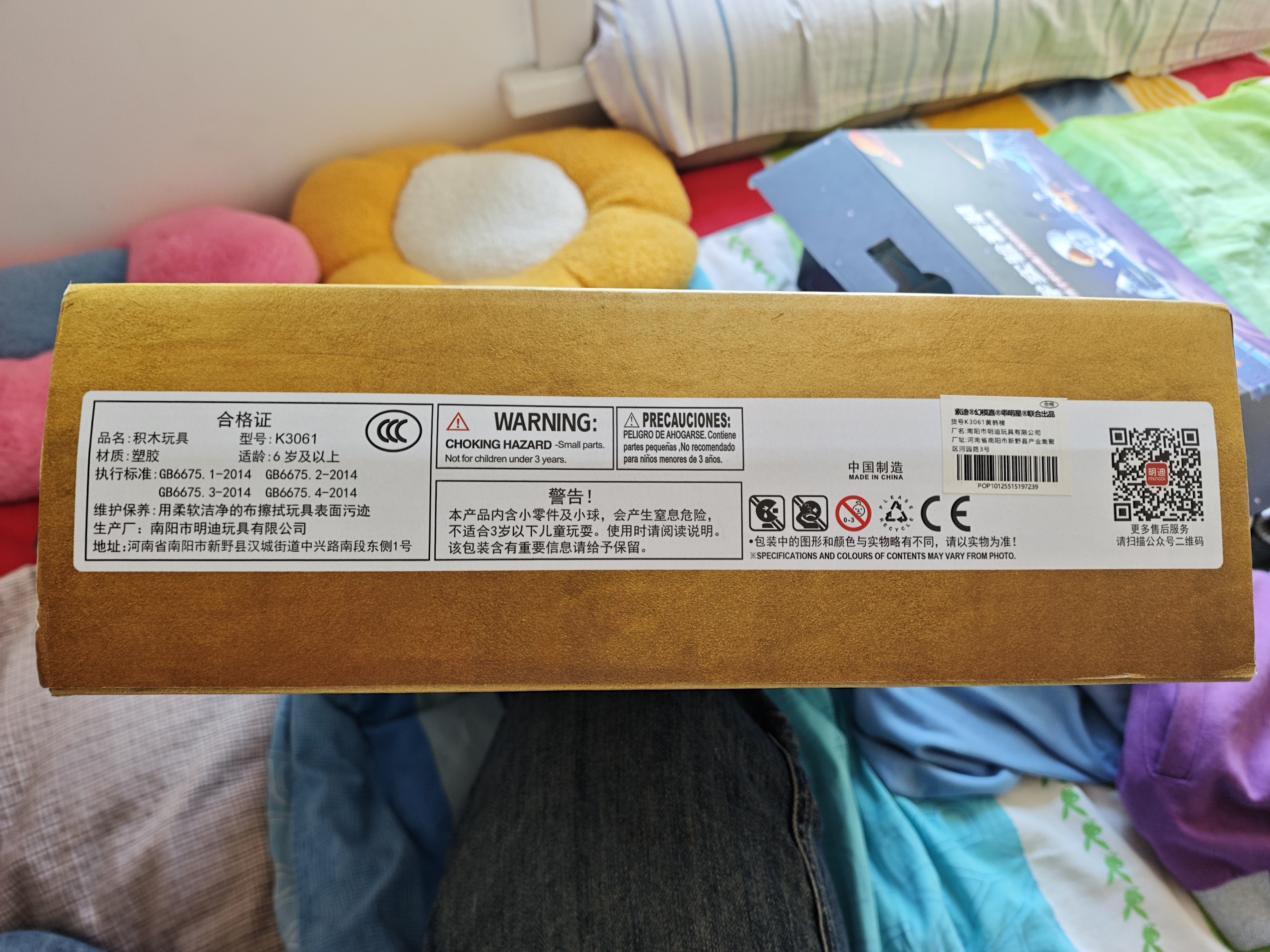 SODEEP拼装积木建筑模型收藏摆件高难度巨大型儿童玩具男孩生日礼物 超大武汉黄鹤楼 1699颗粒 6-7-8-9-10-12-14-15岁生日六一儿童节礼物 实拍图