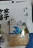 方家铺子中华老字号五星干贝50g(3小袋)海鲜干货瑶柱扇贝火锅煲粥 实拍图