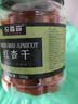 农香森无核红杏干少添加剂500g天然杏脯果脯果干蜜饯酸甜杏非新疆 实拍图
