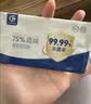 康华生物75%酒精消毒湿巾棉片50片独立小包装家用便携卫生湿纸巾凑单商品 实拍图