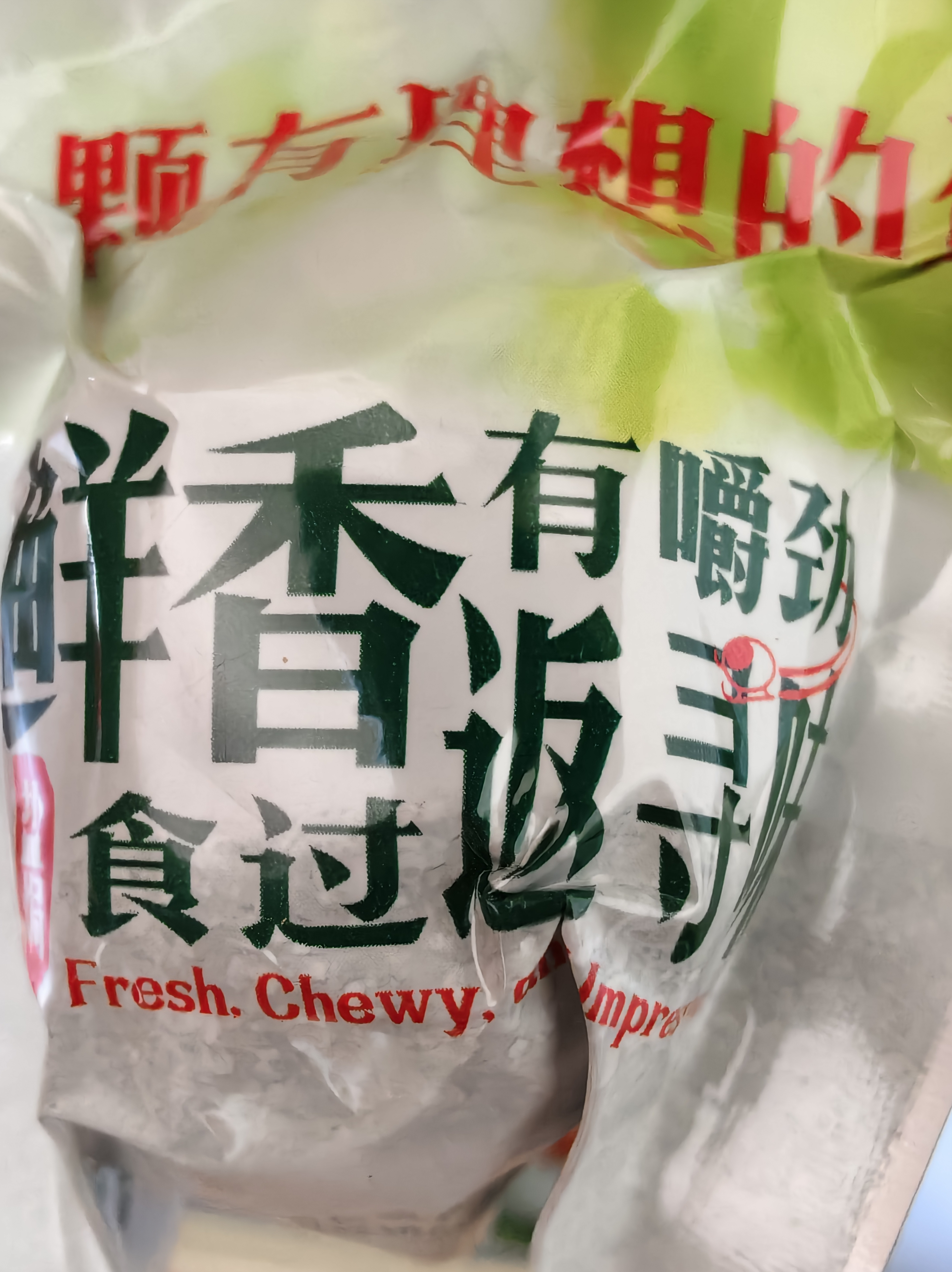 无穷盐焗鸡蛋即食卤蛋休闲零食泡面搭档卤蛋486g共16小包 实拍图