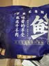 芈羊羊宁夏滩羊 原切羔寸排400g*3 羊小排羊肋排切块盐碱地羊肉生鲜清真 实拍图