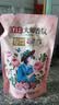 立白大师香氛洗衣液 1斤袋装 柔顺护衣 持久留香玫瑰花香  补充装 实拍图