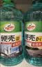 龟牌（Turtle Wax）百万好评硬壳玻璃水0度汽车强力去污去油膜除虫胶雨刮水2L*4瓶 实拍图