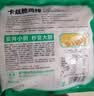 安井小厨 卡兹脆鸡排 2斤装1kg 约10片 腌制冷冻鸡肉排 空气炸锅小吃 实拍图