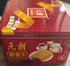 元朗鸡蛋卷 饼干礼盒曲奇休闲特产零食品糕点 广东老字号送老年人454g 实拍图