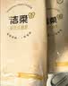 洁柔悬挂式抽纸 4层300抽*1提 挂抽面巾纸 擦手纸便利抽 整箱卫生纸 实拍图