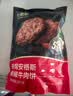 大希地腌制入味免调味牛肉饼安格斯谷饲牛肉饼1.2kg 汉堡儿童早餐烧烤 实拍图